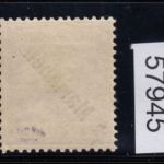 Kolonien Marianen 1899, Mich.-Nr.: 4 I  *