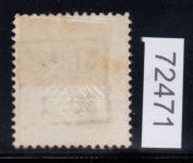 DR 1872, Mich.-Nr.:  3 gestempelt