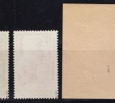 Saarland 1950 Mi. Nr. 293-95 Gestempelt geprüft