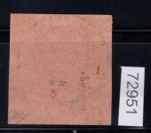 Ober. Ost Libau 1919, Mi.-Nr. 3 B a  gestempelt geprüft