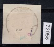 Ober. Ost Libau 1919, Mi.-Nr. 6 B a  gestempelt geprüft