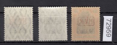 Rumänien 1917, Mi.-Nr.  1-3  **   100,00