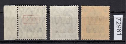 Rumänien 1917, Mi.-Nr.  1-3  **   100,00