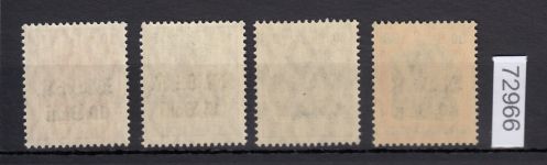 Rumänien 1917, Mi.-Nr. 4-7  **