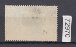 Kolonien Dt. Südwestafrika 1901, Mich.-Nr.: 21 gestempelt