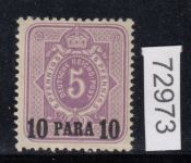 DAP Türkei 1884, Mich.-Nr.: 1 * Na