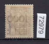 Danzig Porto 1923 Mi.Nr. P I/I * geprüft  Befund