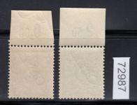DAP China 1898, Mich.-Nr.:  1+2 II **