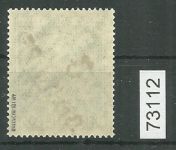 Bezirk 03 nr. 010b Berlin 25 ** 75 Pf., Stephan, geprüft BPP
