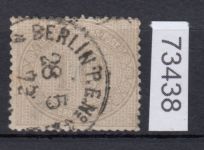 DR 1872, Mich.-Nr.: 12 gestempelt geprüft  Befund   mangel    Mi. 1800,00