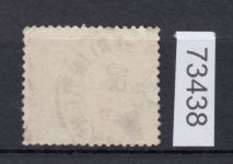 DR 1872, Mich.-Nr.: 12 gestempelt geprüft  Befund   mangel    Mi. 1800,00