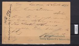 DR 1872, Mich.-Nr.:  1 Postkarte mit 2 mal  gestempelt  Hannover  Linden nach Berlin  550,00