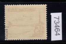 DR 1937, Mich.-Nr.: 657 I **     Plattenfehler  geprüft  700,00