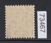 AD Württemberg 1881, Mich.-Nr.: 204 b ** geprüft