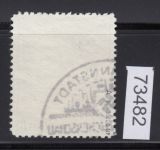 DR 1941, Mich.-Nr.: 802 A Luxus gestempelt   geprüft