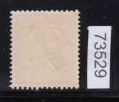 Kolonien Marianen 1900, Mich.-Nr.: 3 II **