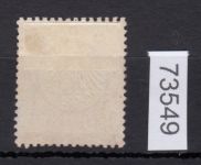 DR 1872, Mich.-Nr.:  4 (*)  geprüft  Befund