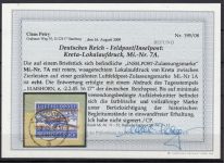 Feldpost, Mi.-Nr. 7 A gestempelt geprüft.