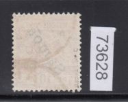 Kolonien Samoa 1900, Mich.-Nr.:  3 c gestempelt geprüft