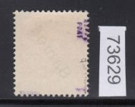 Kolonien Samoa 1900, Mich.-Nr.:  5 b gestempelt geprüft