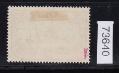 Kolonien Samoa 1900, Mich.-Nr.:18 gestempelt
