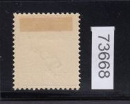 Kolonien Togo 1897 , Mich.-Nr.: 5 b *