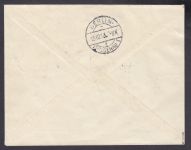 Kolonien Togo 1900, Mich.-Nr.:19 gest. Brief  geprüft  Attest  LOME-Berlin Friedenau
