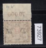 Danzig Dienst 1923 Mi.Nr. D 40 X  *  geprüft  Befund    Wasserzeichen