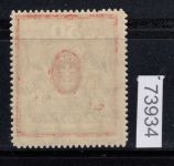 Danzig 1922 Mi.Nr. 100 X a *  geprüft  Befund