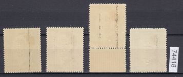 Österreich 1945, Mich.-Nr.: 693-696 II ** geprüft  Attest
