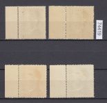 Österreich 1945, Mich.-Nr.: 693-696 II ** geprüft  Attest   LUXUS
