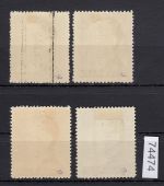 Österreich 1945, Mich.-Nr.: 693-696 *