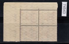 Danzig 1920 Mi.Nr. 45 I **  Eckrrand  4er.-Block