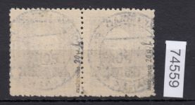 Danzig Hafen 1929 Mi.Nr. 23  gestempelt geprüft   waag, paar