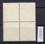 Schweiz/Ämter SDN 1922 (1944) : Mi.-Nr.: 10 z **   4er.-Block  gestrichenes Faserpapier