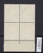 Schweiz/Ämter SDN 1922 (1944) : Mi.-Nr.: 10 x **   4er.-Block  normales Faserpapier