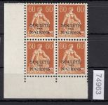 Schweiz/Ämter SDN 1922 (1944) : Mi.-Nr.: 10 x **   Eckrand 4er.-Block   normales Faserpapier