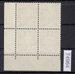 Schweiz/Ämter SDN 1922 (1944) : Mi.-Nr.: 10 x **   Eckrand 4er.-Block   normales Faserpapier