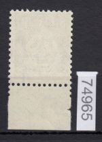 Schweiz/Ämter SDN 1922 (1944) : Mi.-Nr.: 10 x **     normales Faserpapier