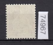 Schweiz/Ämter SDN 1922 (1944) : Mi.-Nr.: 10 x **     normales Faserpapier