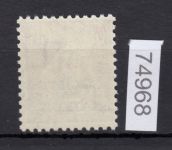 Schweiz/Ämter SDN 1922 (1944) : Mi.-Nr.: 10 x **     normales Faserpapier