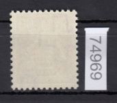 Schweiz/Ämter SDN 1922 (1944) : Mi.-Nr.: 10 x **     normales Faserpapier