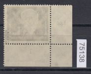 DDR 1950, Mich.-Nr.: 253 a ** DZ 2   geprüft