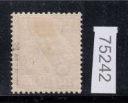 DAP China 1898, Mich.-Nr.: 3 II c * geprüft