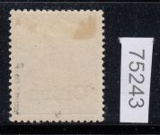 DAP China 1901, Mich.-Nr.: 15 b * geprüft