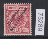 Kolonien Dt. Neuguinea 1897 , Mich.-Nr.: 3 b * geprüft