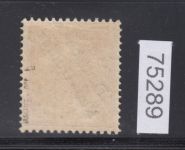 Kolonien Dt. Neuguinea 1897 , Mich.-Nr.: 3 b * geprüft