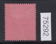 Kolonien Dt. Ostafrika 1905, Mich.-Nr.: 29 I *  Plattenfehler  150,00
