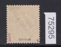 Kolonien Dt. Südwestafrika 1897, Mich.-Nr.: I *  geprüft  Befund