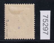 Kolonien Dt. Südwestafrika 1898, Mich.-Nr.: 7 b *  geprüft